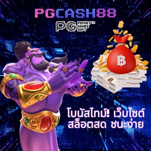 chokdee777 เครดิต ฟรี