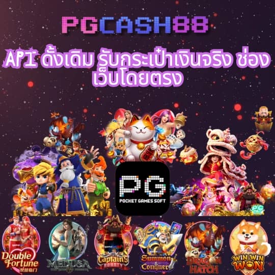 chokdee777 เครดิต ฟรี