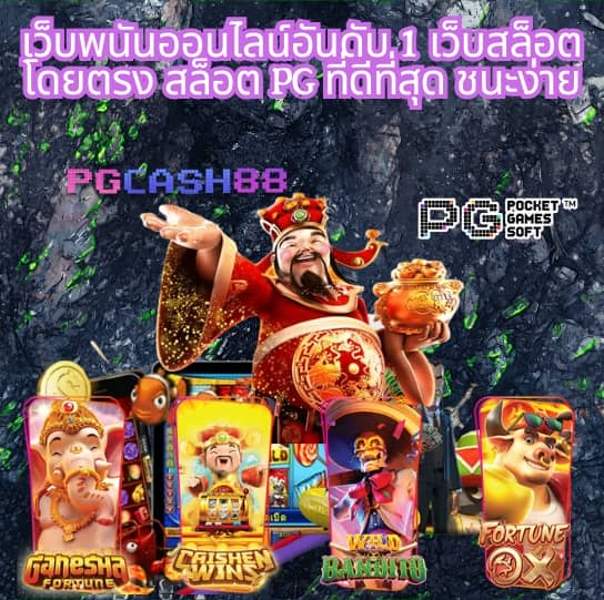 chokdee777 เครดิต ฟรี